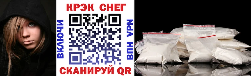 Где продают наркотики Краснообск АМФЕТАМИН  APVP  МАРИХУАНА  Меф  КОКАИН 