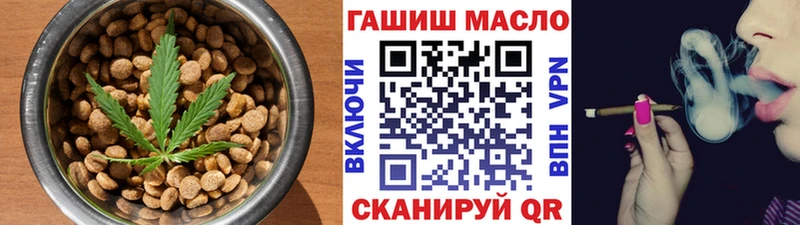 Cannafood конопля  Краснообск 