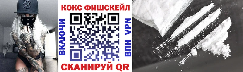 КОКАИН 99%  Краснообск 