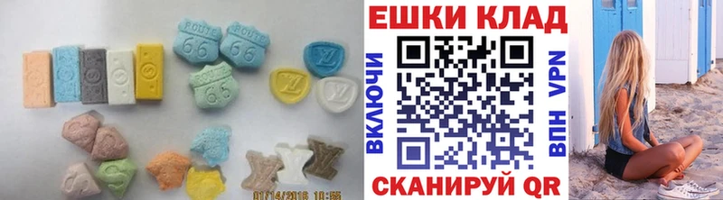 ЭКСТАЗИ 280 MDMA  Краснообск 