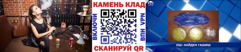 наркотики  дарк нет состав  Гашиш hashish  Краснообск  kraken как войти 