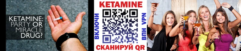 КЕТАМИН ketamine даркнет сайт blacksprut ССЫЛКА Краснообск