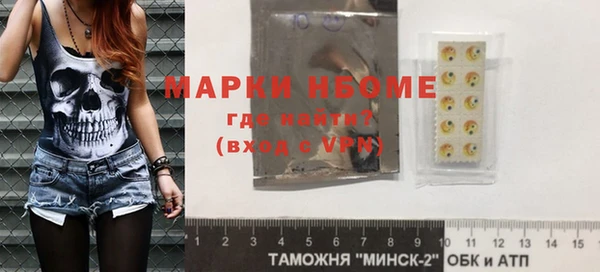метадон Алексеевка