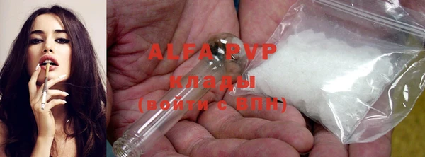 кокаин перу Алзамай