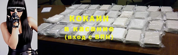 кокаин перу Алзамай