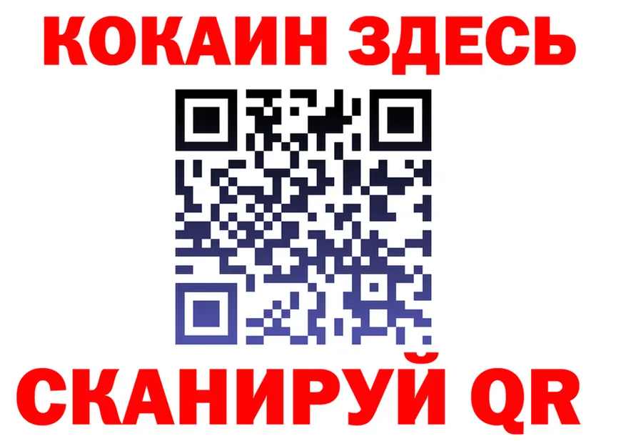 ТГК жижа зеркало shop блэк спрут Краснообск