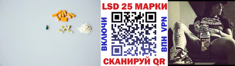 продажа наркотиков  Краснообск  ЛСД экстази ecstasy 