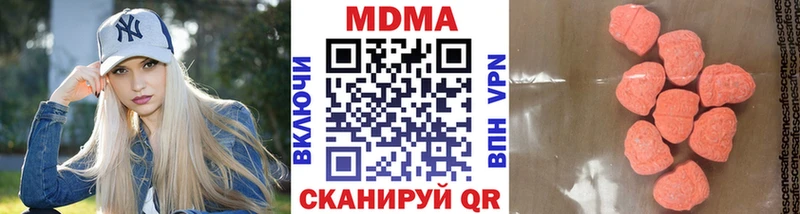 MDMA молли  Краснообск 