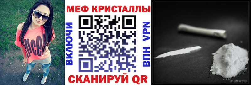 нарко площадка наркотические препараты  Краснообск  Мефедрон мука 