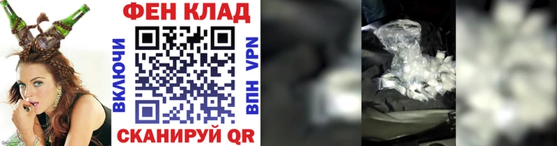Метамфетамин пудра  Краснообск 