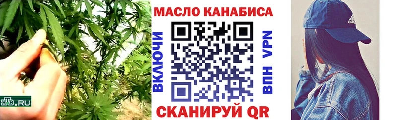 МЕГА ССЫЛКА  Краснообск  Дистиллят ТГК жижа 