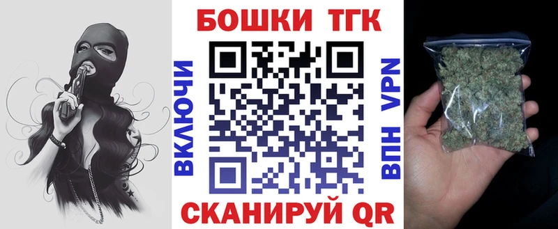 Канабис MAZAR  Краснообск 